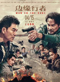 一二三四在线观看免费中文动漫版